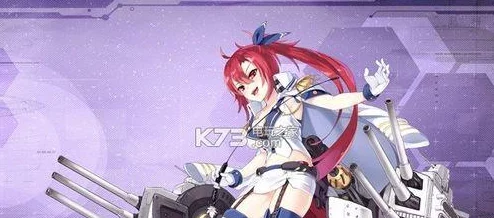 《碧蓝航线》全攻略：高效解锁稀有驱逐舰塔尔图，实战配置与获取技巧详析