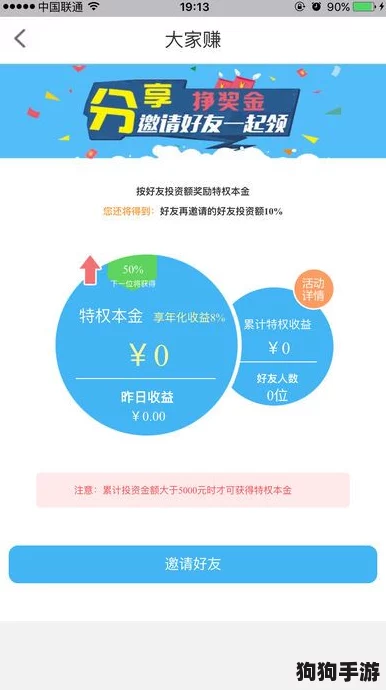 黄金网站软件app在线下载，畅享极速体验与安全保障的最佳选择！