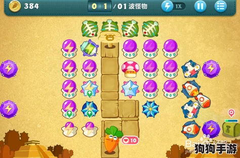 《保卫萝卜4》终极挑战关策略：完美无伤通关技巧与布局指南，助你轻松解锁隐藏成就！