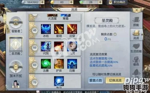 地下城与勇士》：深度探索法杖属性，揭秘最适合职业特性的最佳强化选择