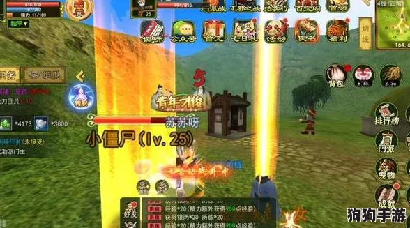 《热血江湖》全攻略揭秘：高效完成生地瓜任务，解锁隐藏奖励与速升秘籍