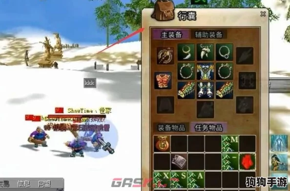 《热血江湖》全攻略揭秘：高效完成生地瓜任务，解锁隐藏奖励与速升秘籍