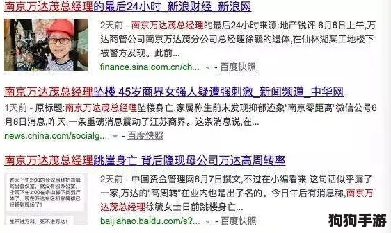 缅甸恐怖网站网址www：用户评价揭示暗网的真相与风险，值得深入探讨与警惕！