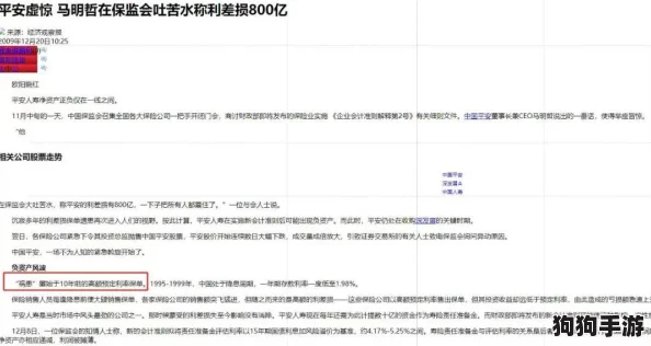 缅甸恐怖网站网址www：用户评价揭示暗网的真相与风险，值得深入探讨与警惕！