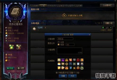 探寻DNF山东二区顶尖公会：揭秘实力与活跃并存的顶级游戏联盟