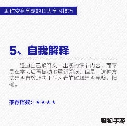 敼輸掉by72777:如何在竞争中逆袭,赢得胜利的秘诀与策略分享 敼輸掉by72777:如何在竞争中逆袭,赢得胜利的秘诀与策略分享