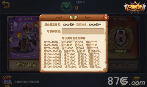 FGO九载庆典：概念重塑商店指南，精选兑换策略助你领跑周年盛宴