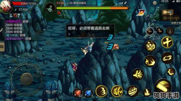 《地下城与勇士》手游剑宗职业：极致输出装备搭配策略与优化指南