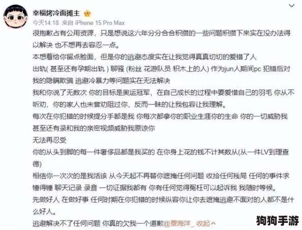 “两男一女的开放式婚姻,网友热议:这样的关系究竟是爱还是自由的迷失?” “两男一女的开放式婚姻,网友热议:这样的关系究竟是爱还是自由的迷失?”