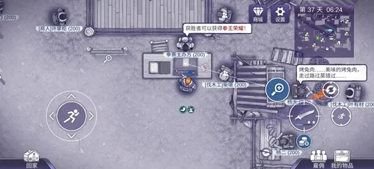 阿瑞斯病毒2：新手期高效策略，速通硬币收集全攻略