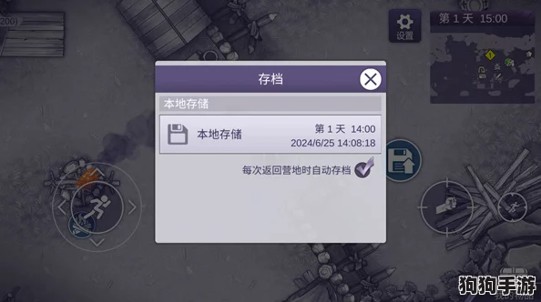 阿瑞斯病毒2：新手期高效策略，速通硬币收集全攻略