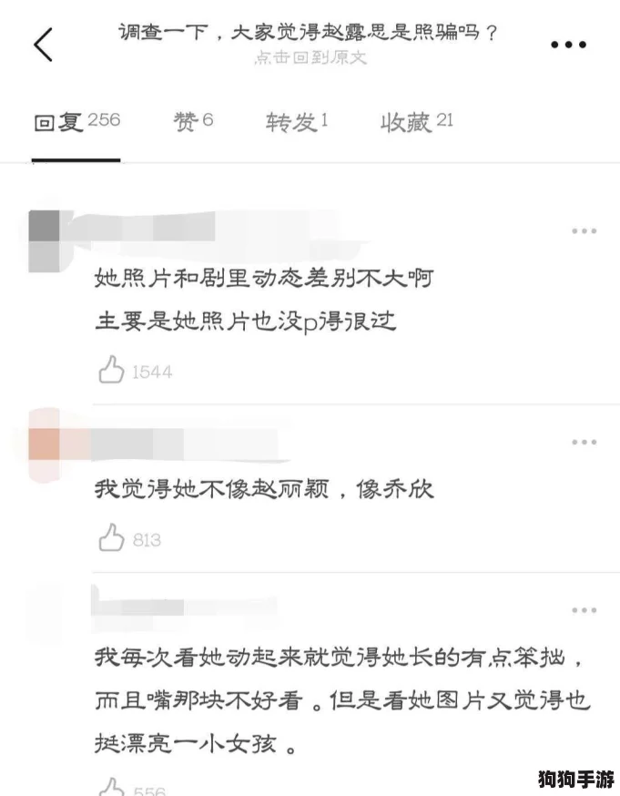 国产黑料吃瓜在线 网友热议“真相背后隐藏的秘密，谁才是这场戏的导演？”