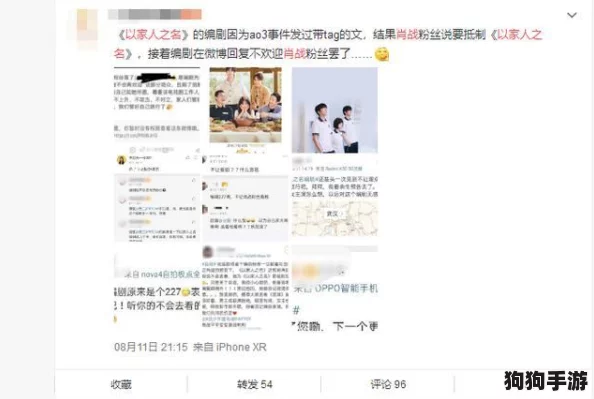 国产黑料吃瓜在线 网友热议“真相背后隐藏的秘密,谁才是这场戏的导演?” 国产黑料吃瓜在线 网友热议“真相背后隐藏的秘密,谁才是这场戏的导演?”