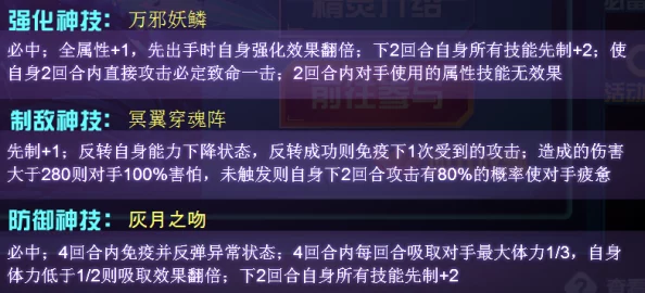 独家揭秘：星之翼小玲的全面获取策略与技巧大公开，助你轻松解锁梦幻角色！