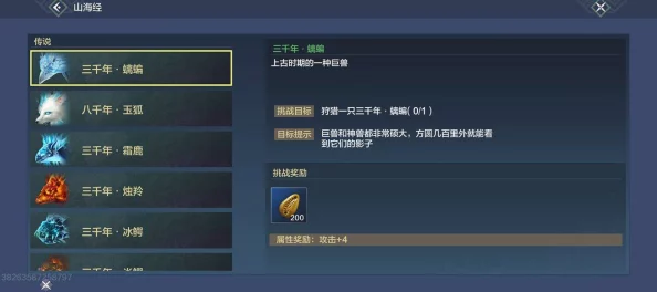 《权游手游进阶指南》:巢鸦塔全面升级策略与各级解锁条件精析 《权游手游进阶指南》:巢鸦塔全面升级策略与各级解锁条件精析