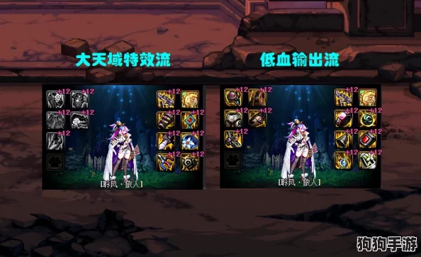《地下城与勇士》缪斯角色深度探索：个性化异常流派选择指南，打造专属战斗风格