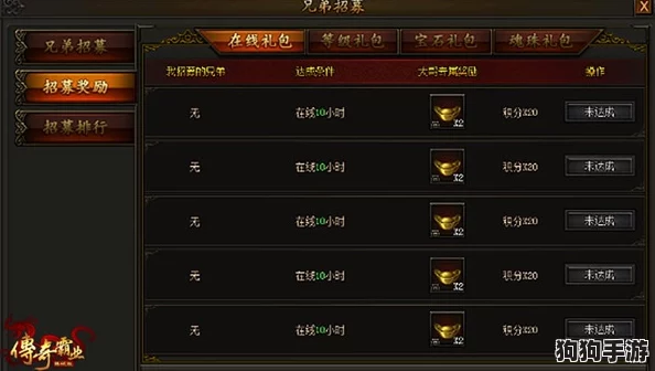 《轮回不息：第二章全面征服指南》——详尽策略与流程助你突破无尽循环挑战