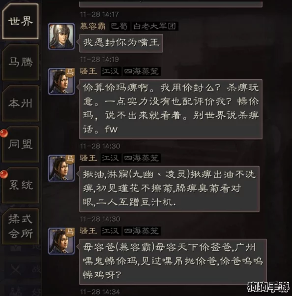 《轮回不息：第二章全面征服指南》——详尽策略与流程助你突破无尽循环挑战