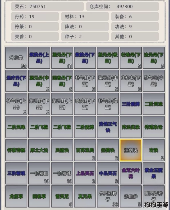 修仙家族模拟器2:揭秘混沌珠秘境的隐秘入口与高效穿越策略 修仙家族模拟器2:揭秘混沌珠秘境的隐秘入口与高效穿越策略