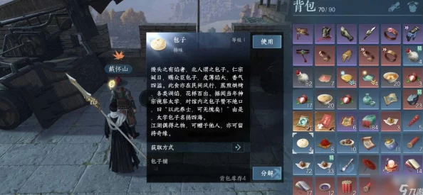 逆水寒手游高阶攻略：揭秘老三傀舞三姬独特对战策略与连招技巧，征服难关必备指南
