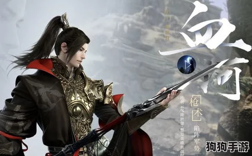 逆水寒手游高阶攻略：揭秘老三傀舞三姬独特对战策略与连招技巧，征服难关必备指南