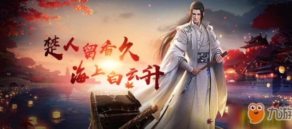 梦幻仙途：平民玩家专属，顶级T0阵容揭秘——仙角色与凡尘英雄的完美融合策略