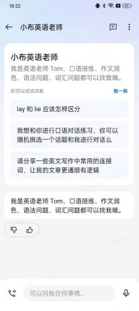 用力挺进她的花苞啊太深app，感受极致快感与心灵共鸣的完美结合