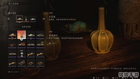 独家揭秘:黑神话悟空中酿造秘法,解锁嫩玉藕泡酒独特获取途径与技巧 独家揭秘:黑神话悟空中酿造秘法,解锁嫩玉藕泡酒独特获取途径与技巧