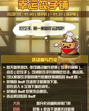 好运眷顾勇士:在逆境中崛起,展现无畏精神与团队力量的传奇之路 好运眷顾勇士:在逆境中崛起,展现无畏精神与团队力量的传奇之路