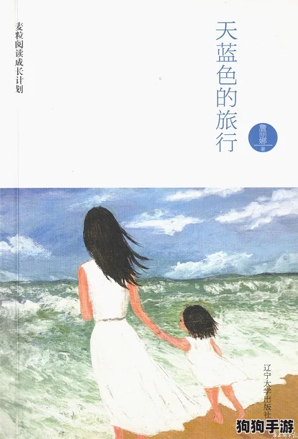 色综合天天：畅享生活中的美好瞬间与心灵成长的旅程