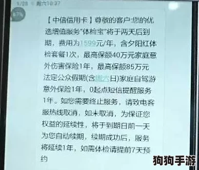 银行业务员1—18全:用户对此系列的深入评价与实际应用分享,让您全面了解每一册的价值与实用性 银行业务员1—18全:用户对此系列的深入评价与实际应用分享,让您全面了解每一册的价值与实用性