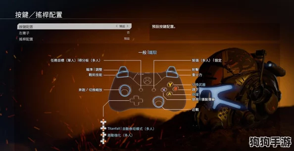 《泰坦陨落2》游戏内通讯全攻略：掌握关键语音按键，优化团队协作策略