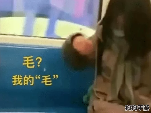 “偷拍撒尿BBwBBwBBw毛，网友热议：这究竟是创意还是恶搞？”