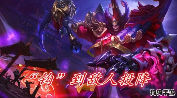 王者荣耀神钩竞技策略：精选英雄对决，谁将问鼎钩子之王？全方位推荐与战术解析