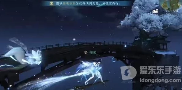 《逆水寒》手游:解锁王牌飞行员荣耀成就全攻略,高空挑战与技巧深度剖析 《逆水寒》手游:解锁王牌飞行员荣耀成就全攻略,高空挑战与技巧深度剖析