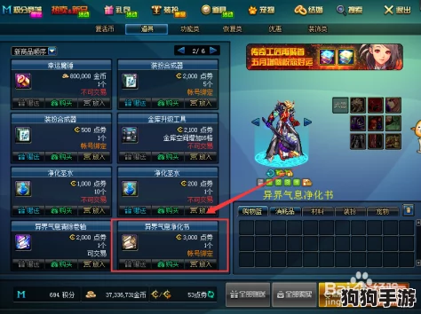 DNF手游转职挑战详解：解锁等级门槛与克服任务难度的实战指南