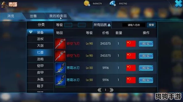 精通游戏领域的操控艺术：实战策略与精细操作技巧大公开，提升你的竞技水平与沉浸体验