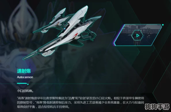 探索解限机矛隼：极致技能搭配与战术应用全攻略，解锁高空猎手的无限可能