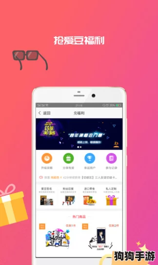 黄频APP：畅享最新影视资源，体验无与伦比的观影乐趣与社交互动