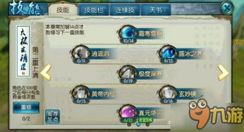 醉笙技能加点：提升战斗力的最佳选择与实用技巧分享