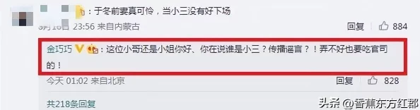 “精东影业”在新时代的影视创作中,为何能赢得观众的热爱和业界的高度认可? “精东影业”在新时代的影视创作中,为何能赢得观众的热爱和业界的高度认可?