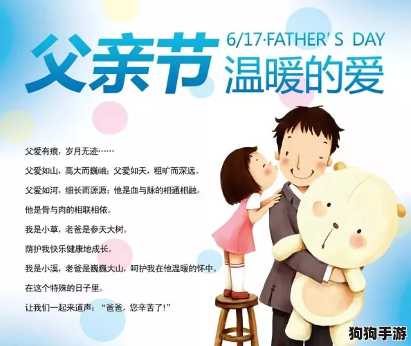 我把媳妇送给父亲的礼物:用心良苦,温情满满,传递亲情的珍贵瞬间 我把媳妇送给父亲的礼物:用心良苦,温情满满,传递亲情的珍贵瞬间
