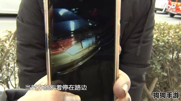 在车上拨出来我是你小,竟然引发了全网热议的神秘事件! 在车上拨出来我是你小,竟然引发了全网热议的神秘事件!