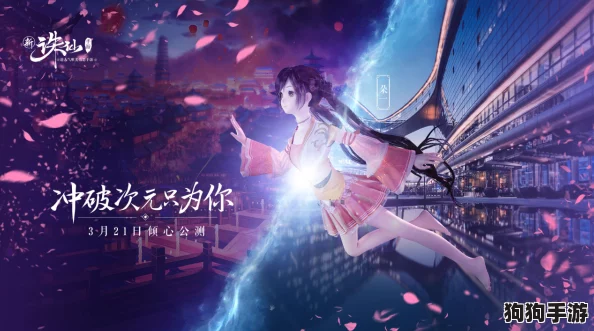 樱花动漫官网官方进入网站首页：二次元世界的魔法门，等你来开启精彩冒险！