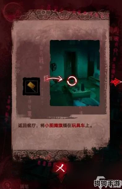 《纸嫁衣3:鸳鸯债》终极通关指南,逐章解锁情缘迷局,全五幕详尽步骤助你完美结缘! 《纸嫁衣3:鸳鸯债》终极通关指南,逐章解锁情缘迷局,全五幕详尽步骤助你完美结缘!