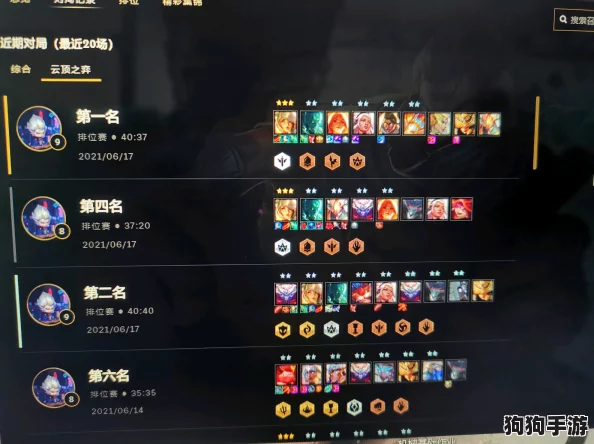 灵珑世界神格精妙搭配策略：构建无敌战斗阵容的终极指南