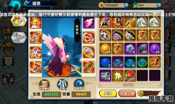 灵珑世界神格精妙搭配策略：构建无敌战斗阵容的终极指南