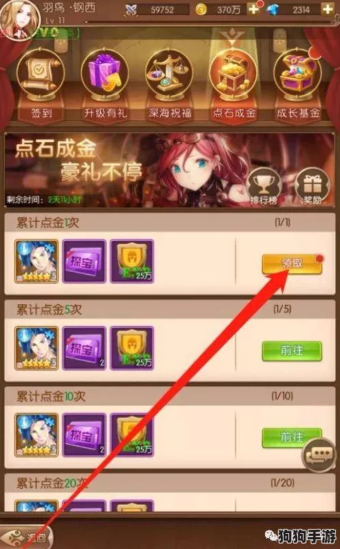 灵珑世界神格精妙搭配策略：构建无敌战斗阵容的终极指南