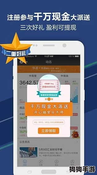 黄金网站软件app免费情感：用户反馈提升使用体验，助力情感交流的新选择