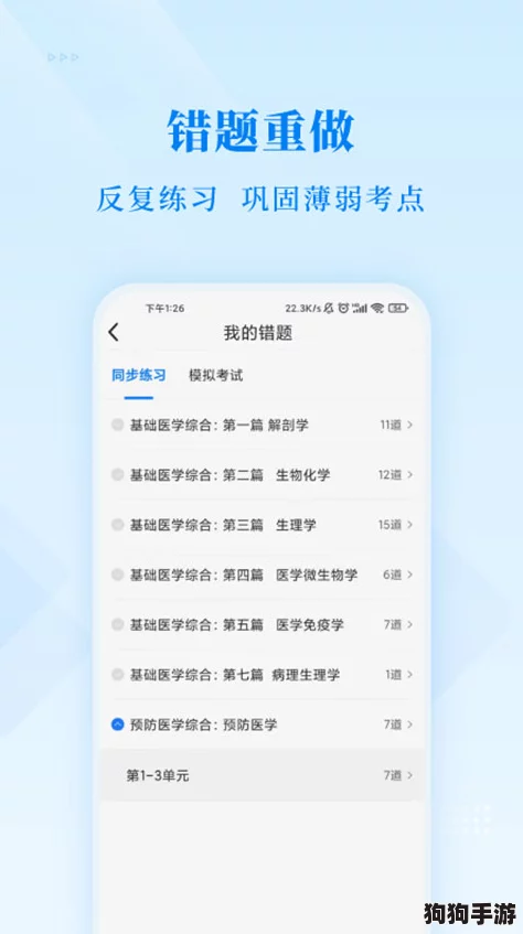 黄金网站软件app免费情感：用户反馈提升使用体验，助力情感交流的新选择